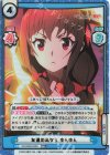  KS/002B-023S RRR+ 友達の為なら ゆんゆん（箔押し入り） 