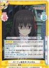  KS/002B-027 RR パーティ募集中 ゆんゆん 