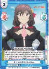  KS/002B-028 RR まさかの再会 ゆんゆん 