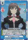  KS/002B-028S RR+ まさかの再会 ゆんゆん 