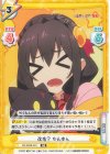  KS/002B-031 RR 改名？ ゆんゆん 