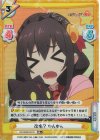  KS/002B-031S RR+ 改名？ ゆんゆん 