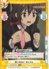  KS/002B-033 R 問い詰める ゆんゆん 