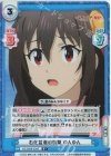  KS/002B-034S R+ 石化盆栽の襲撃 ゆんゆん 