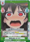  KS/002B-039S C+ 衝撃の暴露 ゆんゆん 