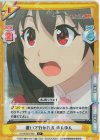  KS/002B-040S C+ 置いて行かれる ゆんゆん 