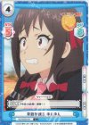  KS/002B-041 C 背筋が凍る ゆんゆん 
