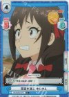  KS/002B-041S C+ 背筋が凍る ゆんゆん 