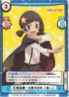  KS/002B-042 RRR 紅魔族随一の魔性の妹 こめっこ（箔押し入り） 