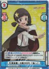  KS/002B-042S RRR+ 紅魔族随一の魔性の妹 こめっこ（箔押し入り） 