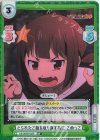  KS/002B-043S RR+ とられたご飯を取り返す為に こめっこ 