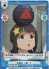  KS/002B-044S R+ 外遊び こめっこ 