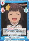  KS/002B-045 R 辛辣な一言 こめっこ 