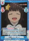  KS/002B-045S R+ 辛辣な一言 こめっこ 