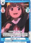  KS/002B-046 C 逃走中 こめっこ 