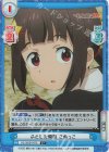  KS/002B-047S C+ ふとした瞬間 こめっこ 