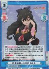  KS/002B-048S RR+ 紅魔族随一の発育 あるえ 
