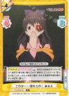  KS/002B-049 R これが……寝取られ！ あるえ 