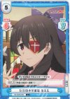  KS/002B-050 C ただのネタ魔法 あるえ 