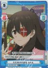  KS/002B-050S C+ ただのネタ魔法 あるえ 
