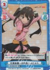  KS/002B-051S RR+ 紅魔族随一の弟思い ふにふら 