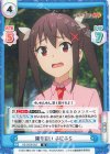  KS/002B-052 R 譲り合い ふにふら 