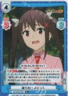  KS/002B-052S R+ 譲り合い ふにふら 