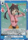  KS/002B-054S RR+ 紅魔族随一の…… どどんこ 