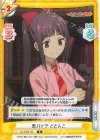  KS/002B-055 R 恋バナ？ どどんこ 