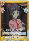  KS/002B-055S R+ 恋バナ？ どどんこ 