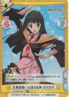  KS/002B-057S RR+ 紅魔族随一の酒屋の娘 ねりまき 