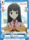  KS/002B-059 C 見送る ねりまき 