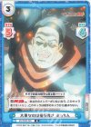  KS/002B-060 R 大事なのは格好良さ ぷっちん 