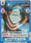  KS/002B-060S R+ 大事なのは格好良さ ぷっちん 