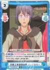  KS/002B-063 R 対魔王軍遊撃部隊 ぶっころりー 