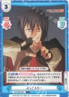  KS/002B-065 C ぶっころりー 