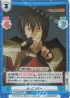  KS/002B-065S C+ ぶっころりー 