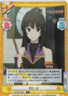  KS/002B-068S C+ そけっと 