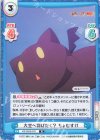  KS/002B-070 R 大空へ羽ばたく？ ちょむすけ 