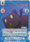  KS/002B-070S R+ 大空へ羽ばたく？ ちょむすけ 
