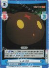  KS/002B-071S R+ ちょむすけ 