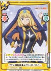  KS/002B-072 RRR アクシズ教団の美人プリースト セシリー（箔押し入り） 