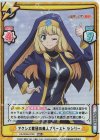  KS/002B-072S RRR+ アクシズ教団の美人プリースト セシリー（箔押し入り） 
