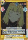  KS/002B-074S R+ お姉ちゃんと呼んで セシリー 