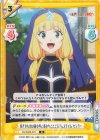  KS/002B-075 R 好きなものは美少年と美少女とところてんスライム セシリー 