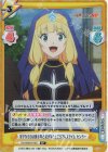  KS/002B-075S R+ 好きなものは美少年と美少女とところてんスライム セシリー 