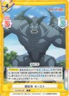  KS/002B-086 R 規格外 ホースト 