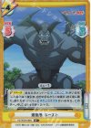  KS/002B-086S R+ 規格外 ホースト 