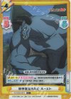  KS/002B-087S C+ 邪神復活の為に ホースト 
