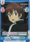  KS/002B-089S R+ パーティ募集中 ジャージの冒険者 